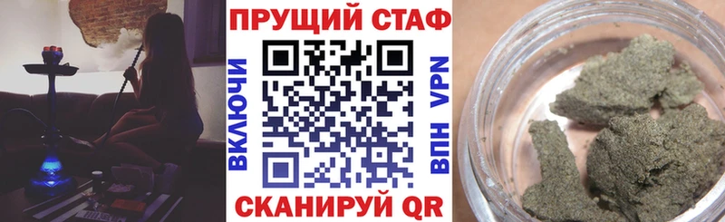 Купить закладку Заречный Бошки Шишки  Амфетамин  КОКАИН  ГАШ  Мефедрон 