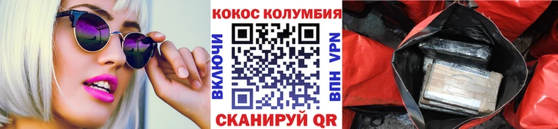 дарнет шоп  Заречный  Кокаин 97% 
