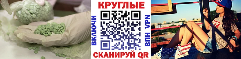 ссылка на мегу ссылки  даркнет сайт  Заречный  Ecstasy Cube 