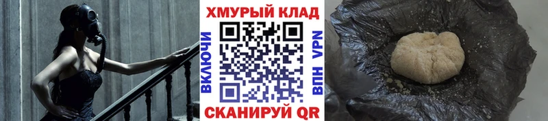 ГЕРОИН Афган  где можно купить наркотик  Заречный 