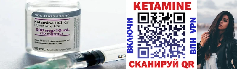 КЕТАМИН ketamine  магазин продажи наркотиков  MEGA онион  Заречный 