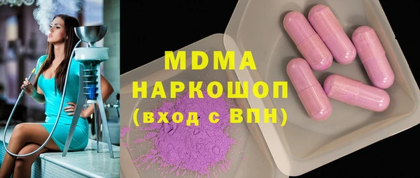 молекула духа Балахна