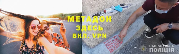 молекула духа Балахна