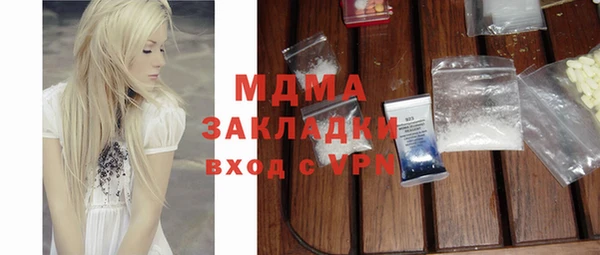 молекула духа Балахна