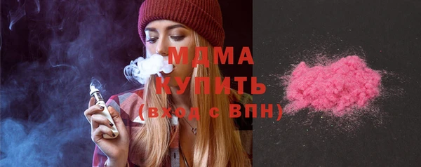 молекула духа Балахна