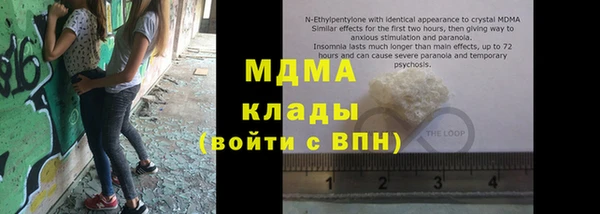 кокаин колумбия Балабаново