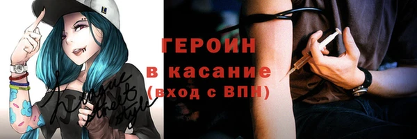 молекула духа Балахна