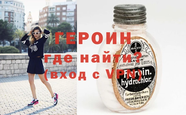 молекула духа Балахна