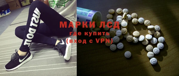 молекула духа Балахна