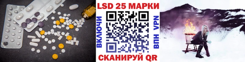 LSD-25 экстази кислота OMG ССЫЛКА Заречный