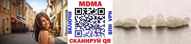 МДМА VHQ Заречный