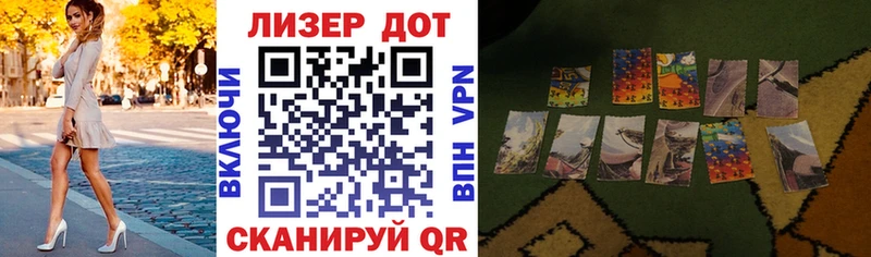Марки NBOMe 1500мкг  Заречный 