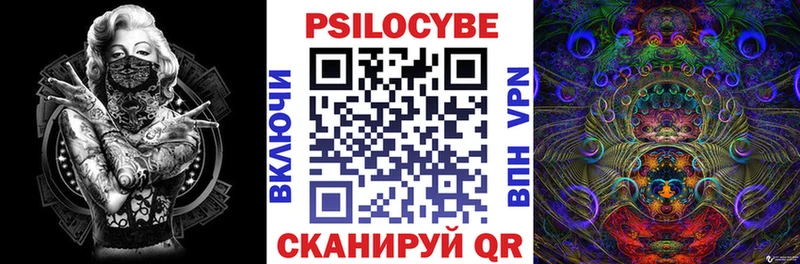 Псилоцибиновые грибы MAGIC MUSHROOMS  Заречный 